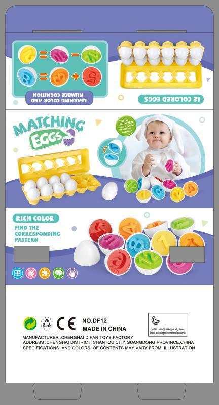 Montessori Egg Shape Sorter