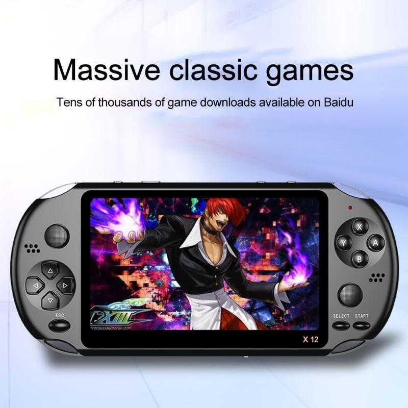 Handheld game console